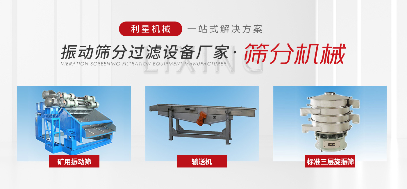 新鄉市利星機械有限公司